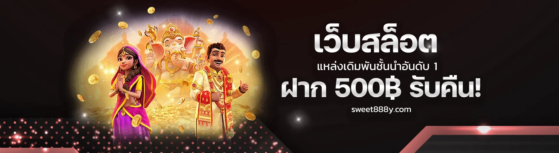 sweet888bet